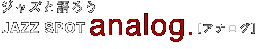 JAZZ SPOT analog. �m�A�i���O�n