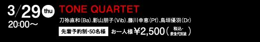 TONE QUARTET