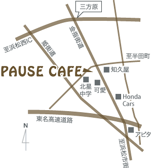 �É����l���s�����̎���P�[�L���L�b�V���̓X�@PAUSE CAFE�@�|�[�Y�J�t�F