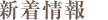 �V�����