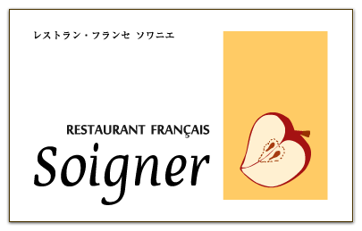 �t�����X�������X�g�����E�\���j�G
