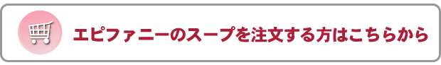 インターネットから注文