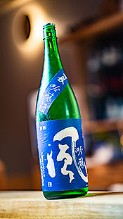 三須特選の銘酒